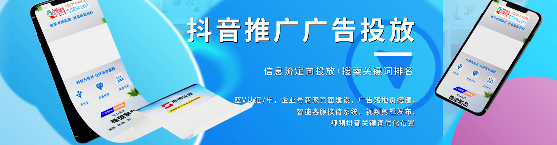 银州百度搜索推广