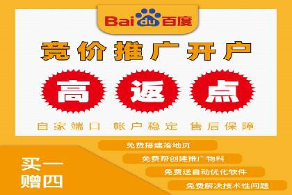 SEM竞价优化案例分析：优化广告创意提升点击率