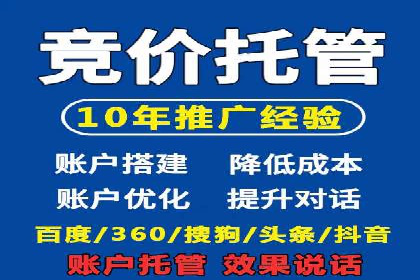 社交媒体信息流广告的创意与投放策略案例